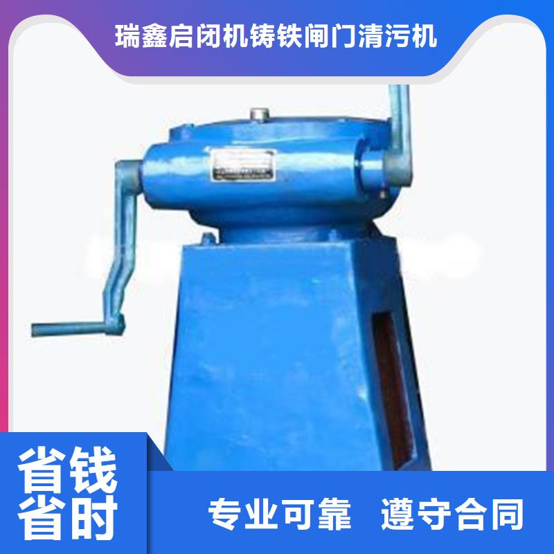 LQ2-20T手摇式螺杆启闭机现货供应