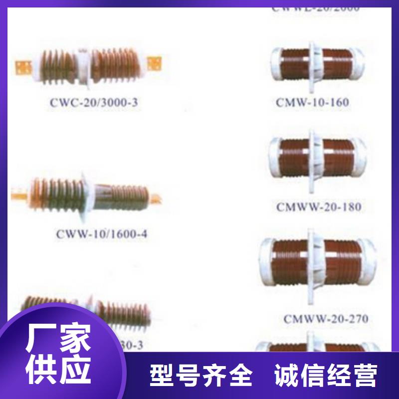 高压隔离开关高压真空断路器严格把关质量放心