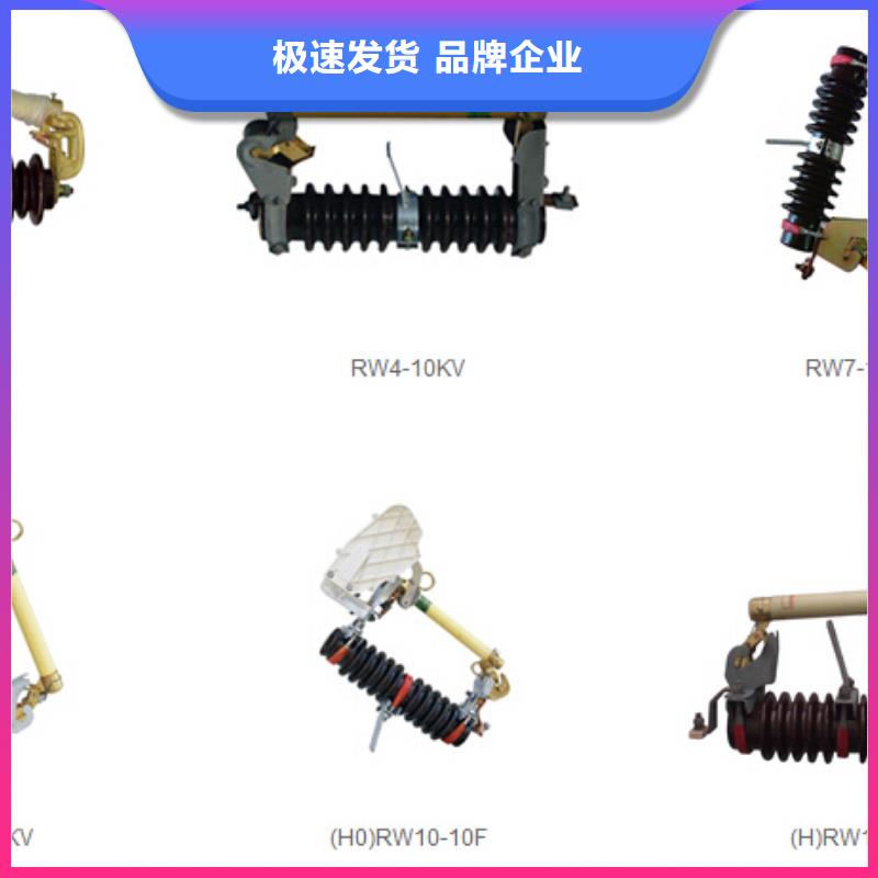 高压隔离开关高压真空断路器严格把关质量放心