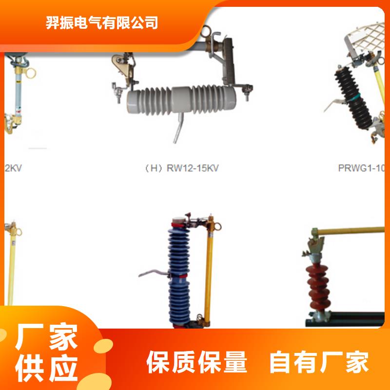 高压隔离开关高压真空断路器严格把关质量放心