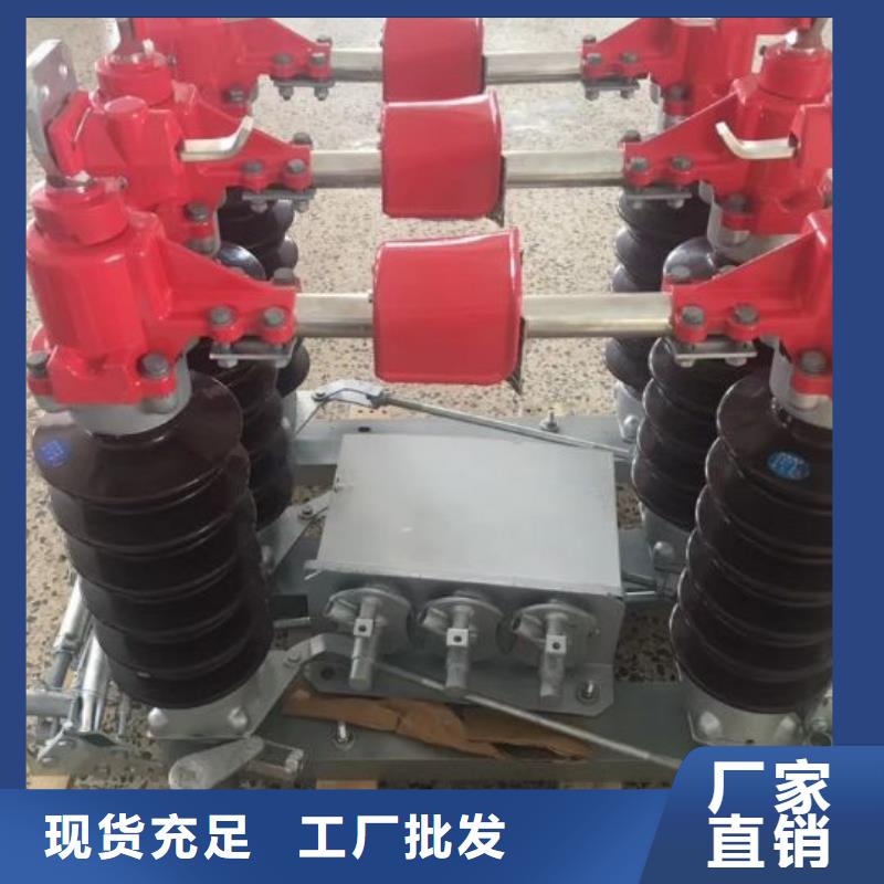跌落式熔断器视频-跌落式熔断器(羿振)覆盖地域广东省韶关市始兴|武江|汕头|云浮|深圳|梅州
