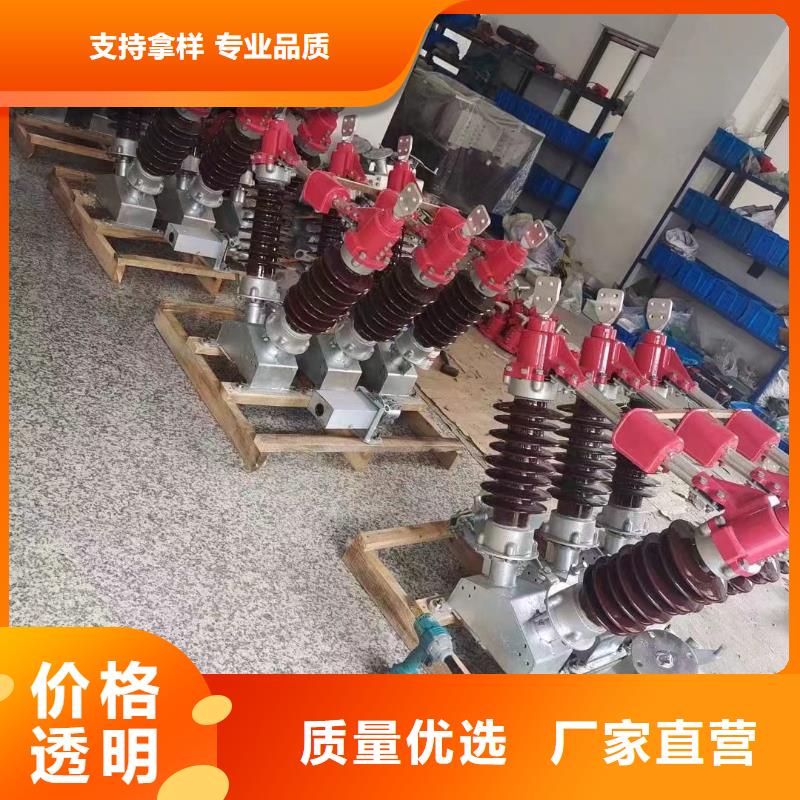 跌落式熔断器视频-跌落式熔断器(羿振)覆盖地域广东省韶关市始兴|武江|汕头|云浮|深圳|梅州