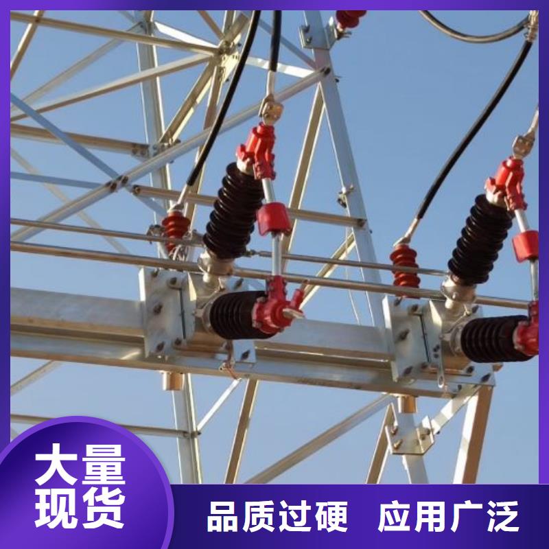 跌落式熔断器视频-跌落式熔断器(羿振)覆盖地域广东省韶关市始兴|武江|汕头|云浮|深圳|梅州