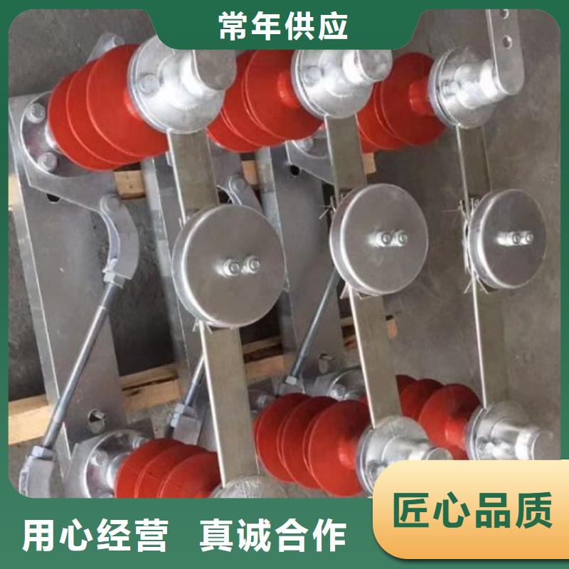 跌落式熔断器视频-跌落式熔断器(羿振)覆盖地域广东省韶关市始兴|武江|汕头|云浮|深圳|梅州