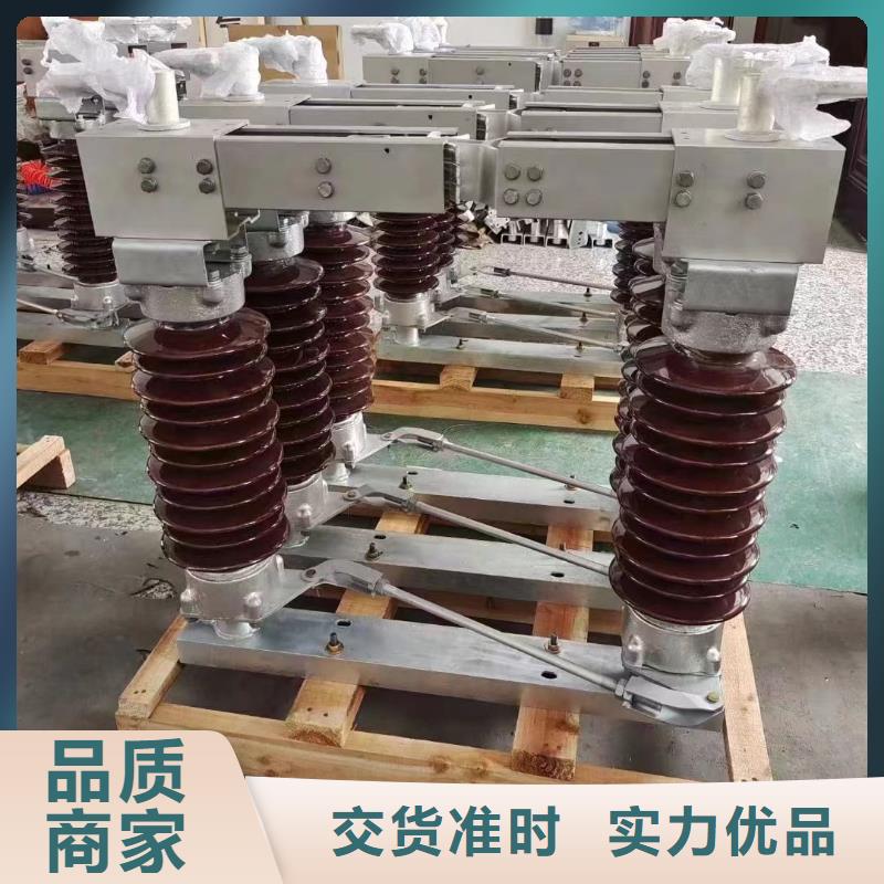 跌落式熔断器视频-跌落式熔断器(羿振)覆盖地域广东省韶关市始兴|武江|汕头|云浮|深圳|梅州