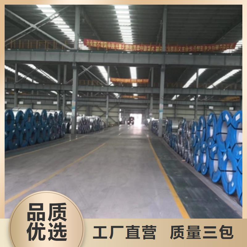 电工钢硅钢片	B65A700	0.65*1200源头好货