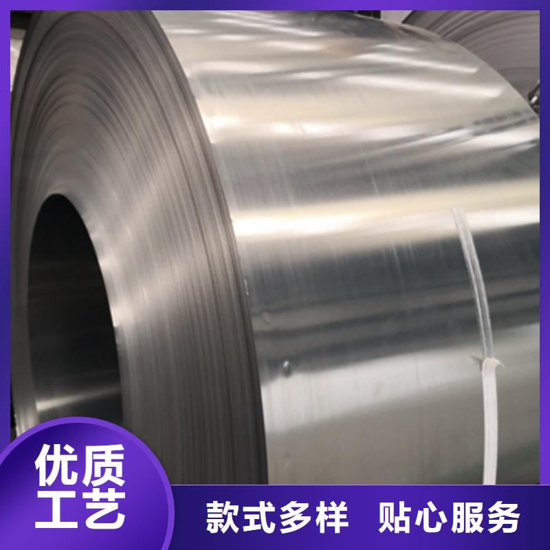 电工钢硅钢片	B65A700	0.65*1200源头好货