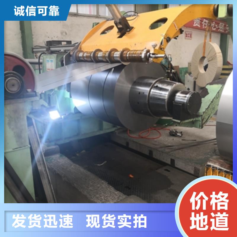 0.27取向硅钢	0.27	B27P090中心