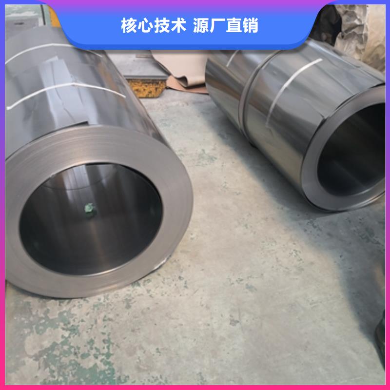 0.27取向硅钢 0.27 B27P090中心