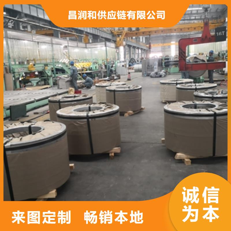 0.27取向硅钢 0.27 B27P090中心
