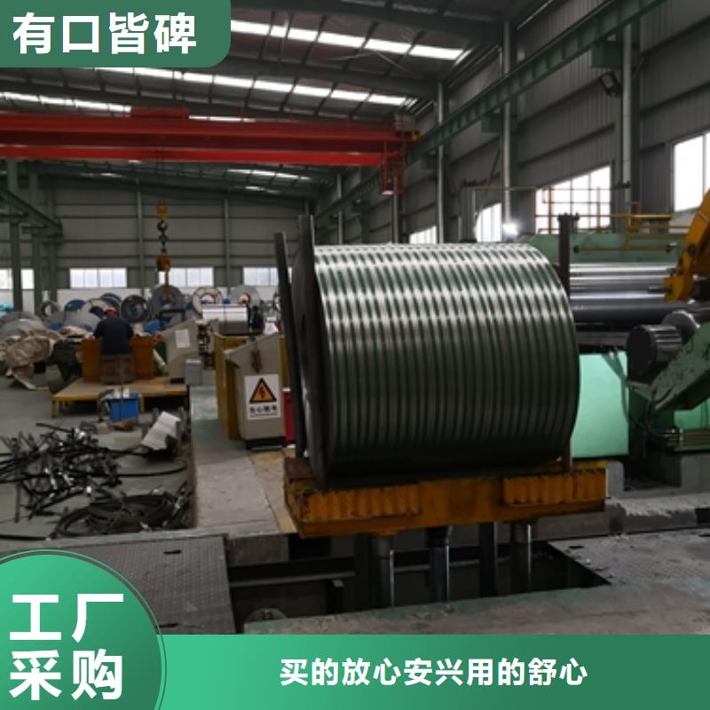 0.27取向硅钢 0.27 B27P090中心