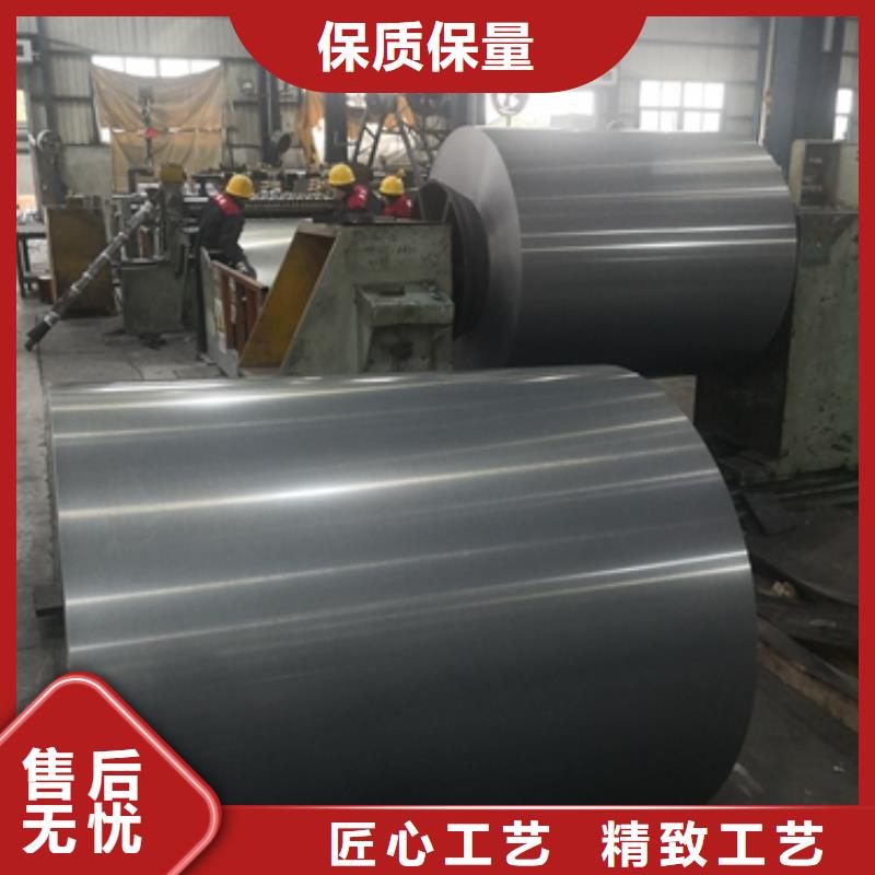 0.27取向硅钢 0.27 B27P090中心