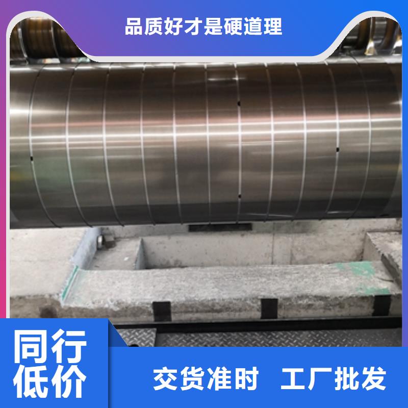 0.27取向硅钢	0.27	B27P090中心