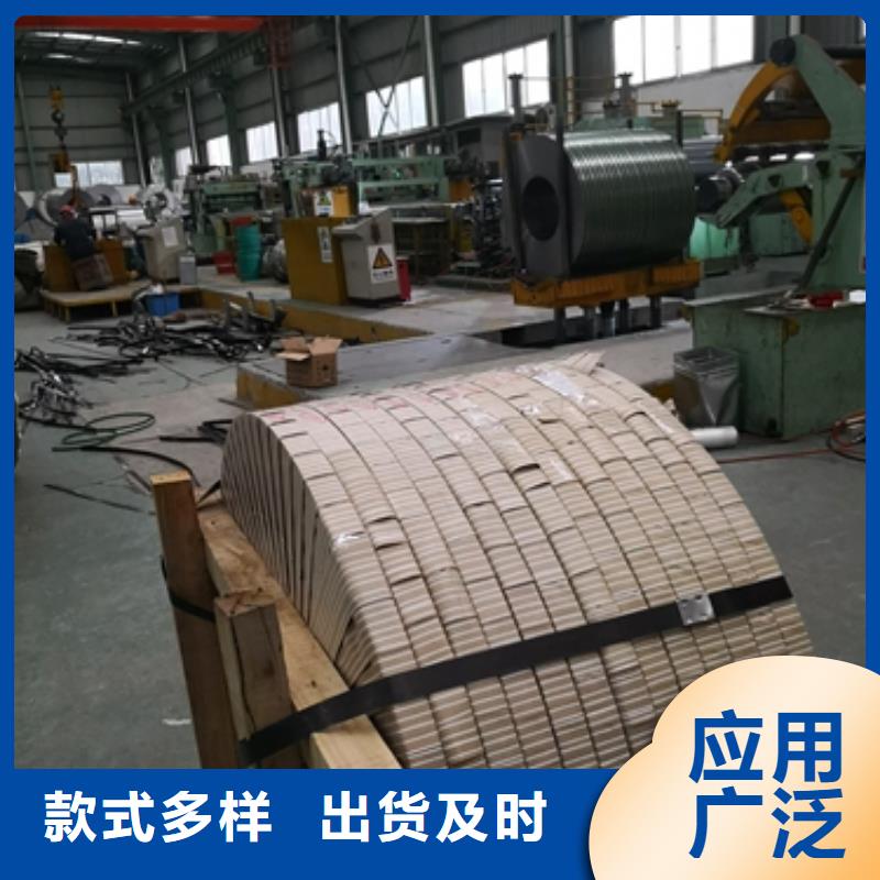 0.27取向硅钢 0.27 B27P090中心