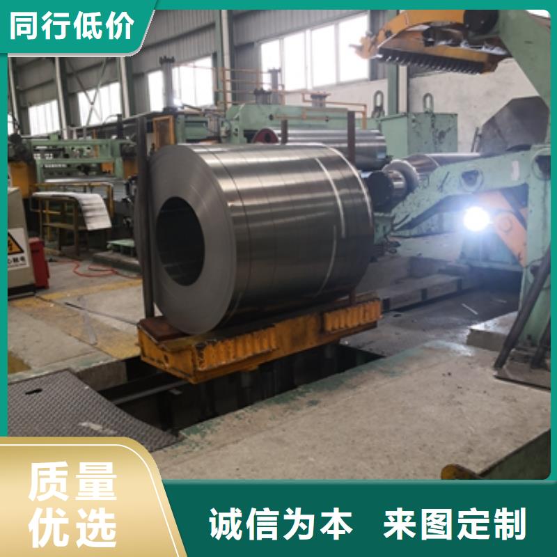 0.27取向硅钢 0.27 B27P090中心
