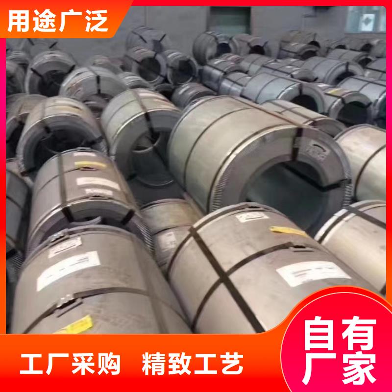 0.27取向硅钢	0.27	B27P090中心