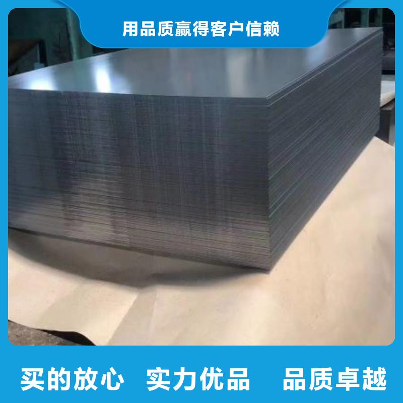 0.27取向硅钢	0.27	B27P090中心