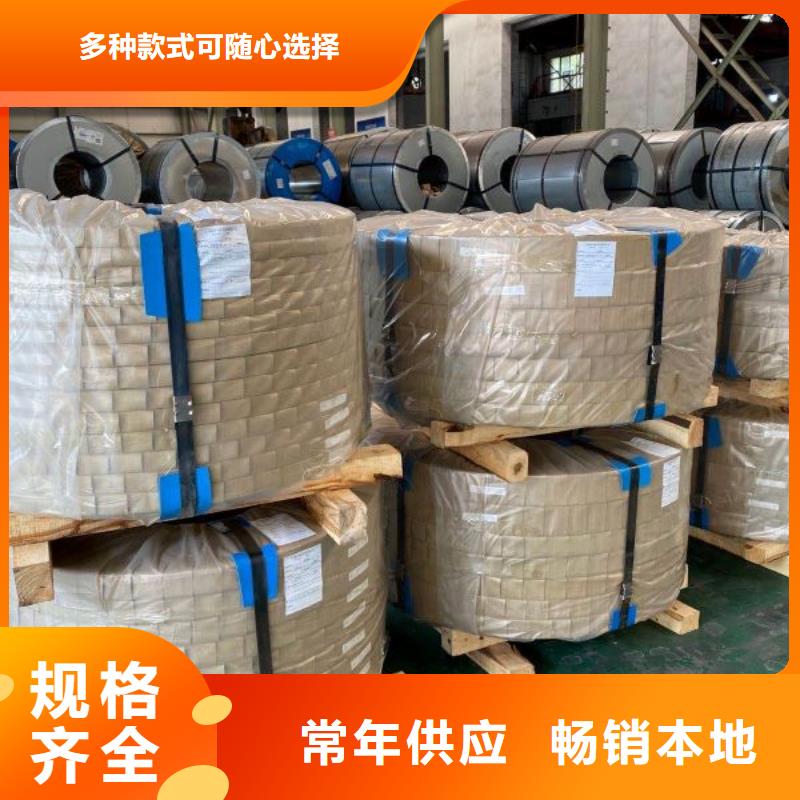 电工钢硅钢片	B65A700	0.65*1200源头好货