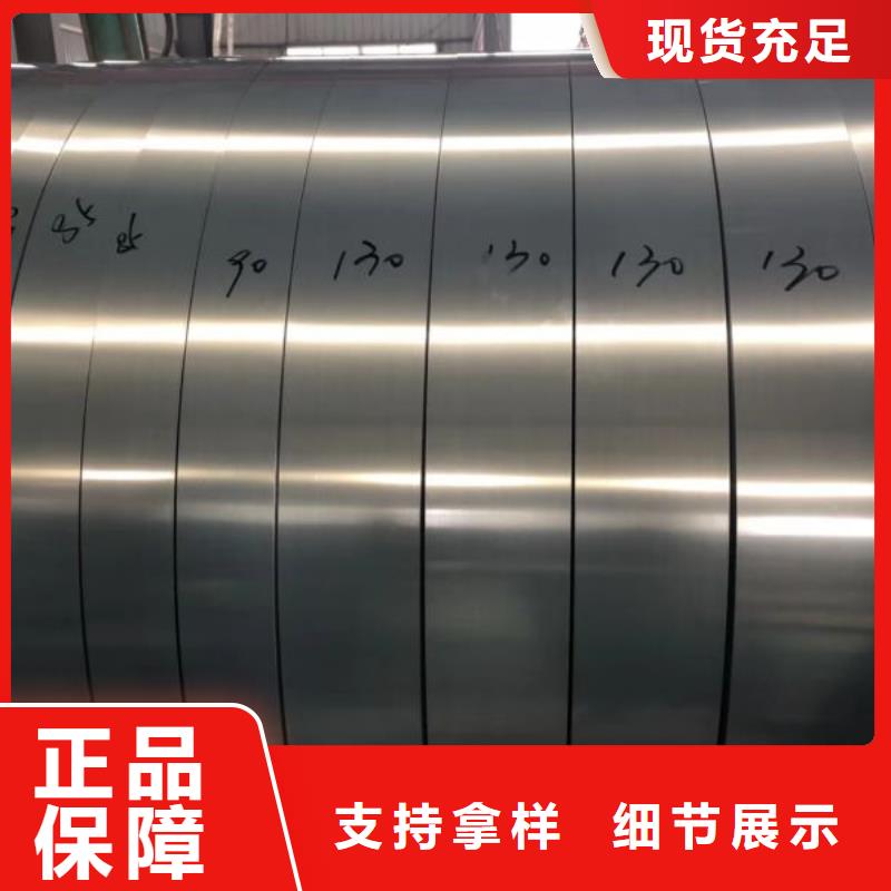 象州|合山|柳州|百色|崇左|贵港鹿程【 电工钢硅钢片_汽车车轮用钢工期短发货快】