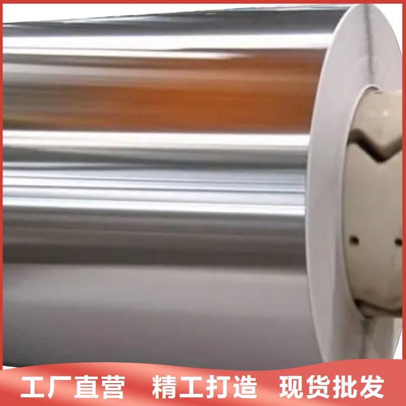 象州|合山|柳州|百色|崇左|贵港鹿程【 电工钢硅钢片_汽车车轮用钢工期短发货快】