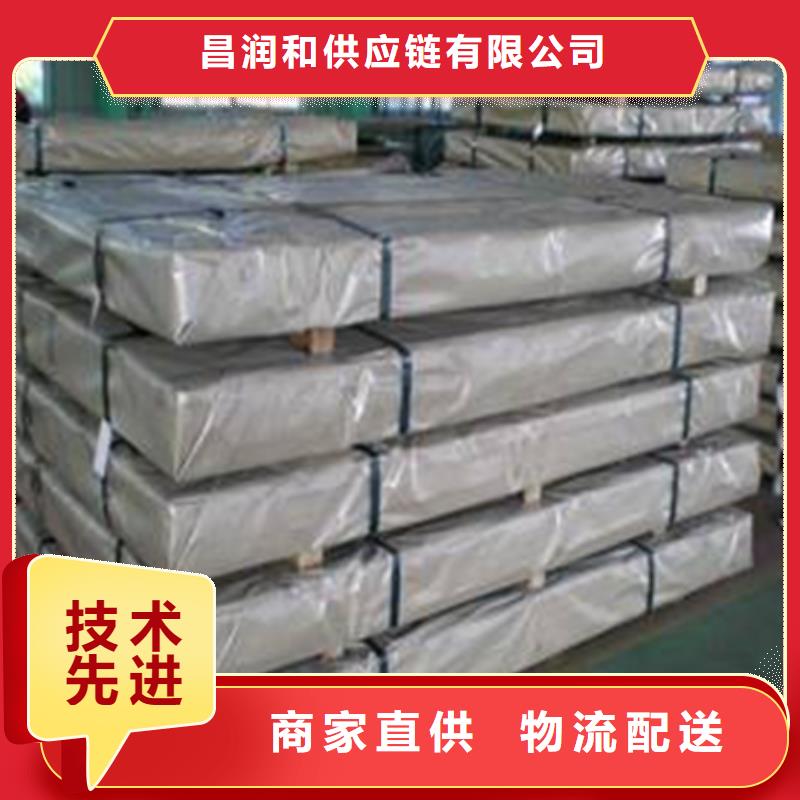 新能源电工钢视频-贵州省|毕节|铜仁|遵义|黔西南新能源电工钢-鹿程