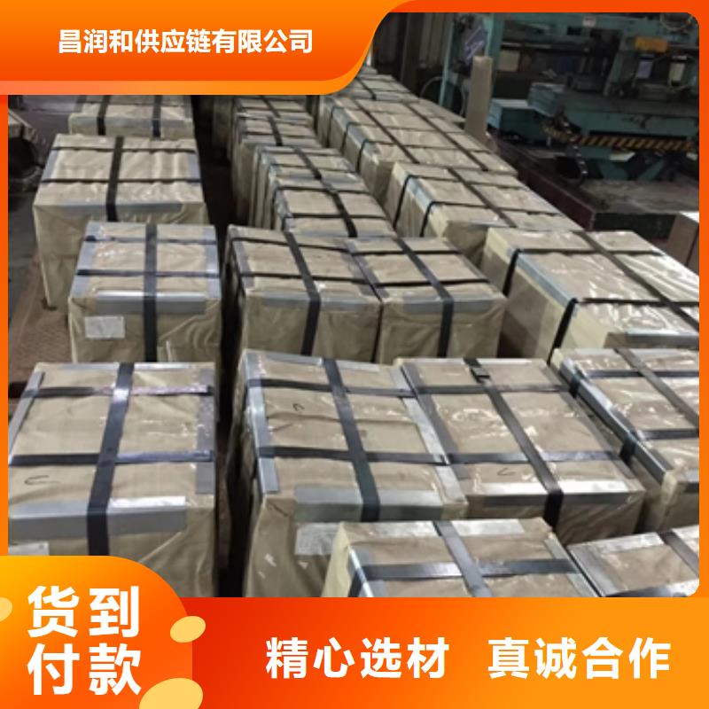 新能源电工钢视频-贵州省|毕节|铜仁|遵义|黔西南新能源电工钢-鹿程