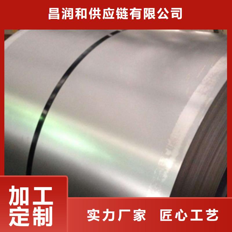 新能源电工钢视频-贵州省|毕节|铜仁|遵义|黔西南新能源电工钢-鹿程