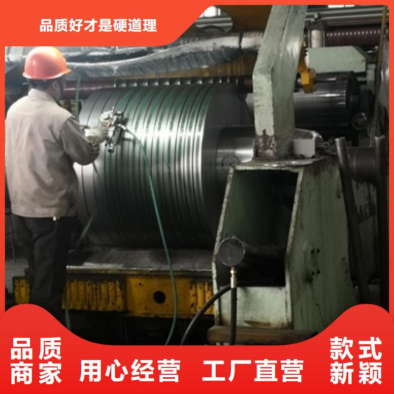新能源电工钢视频-贵州省|毕节|铜仁|遵义|黔西南新能源电工钢-鹿程