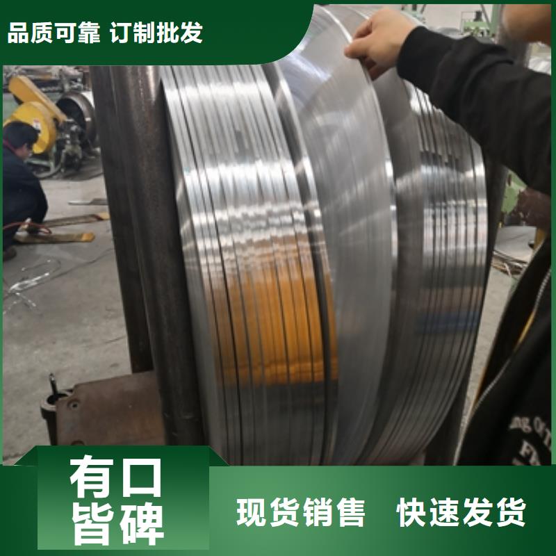 新能源电工钢视频-贵州省|毕节|铜仁|遵义|黔西南新能源电工钢-鹿程