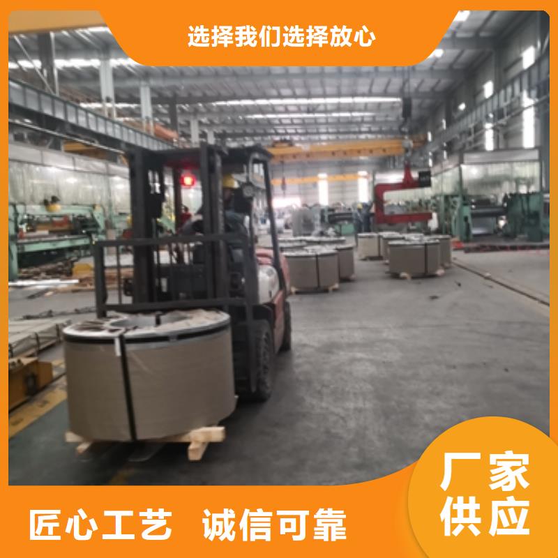 新能源电工钢视频-贵州省|毕节|铜仁|遵义|黔西南新能源电工钢-鹿程