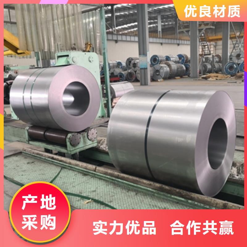 新能源电工钢视频-贵州省|毕节|铜仁|遵义|黔西南新能源电工钢-鹿程
