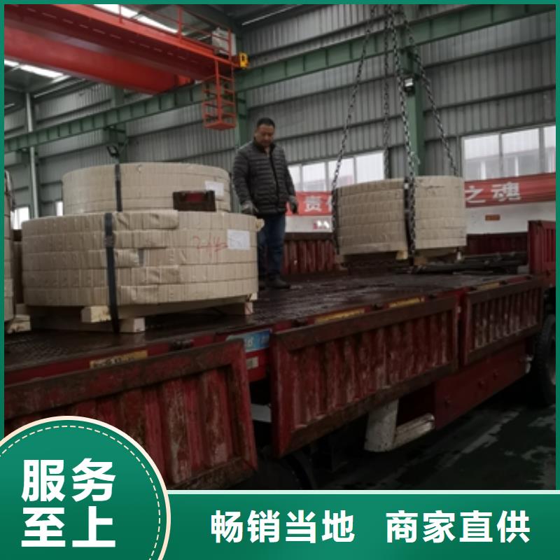 新能源电工钢视频-贵州省|毕节|铜仁|遵义|黔西南新能源电工钢-鹿程