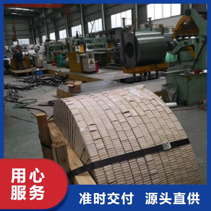 新能源电工钢视频-贵州省|毕节|铜仁|遵义|黔西南新能源电工钢-鹿程