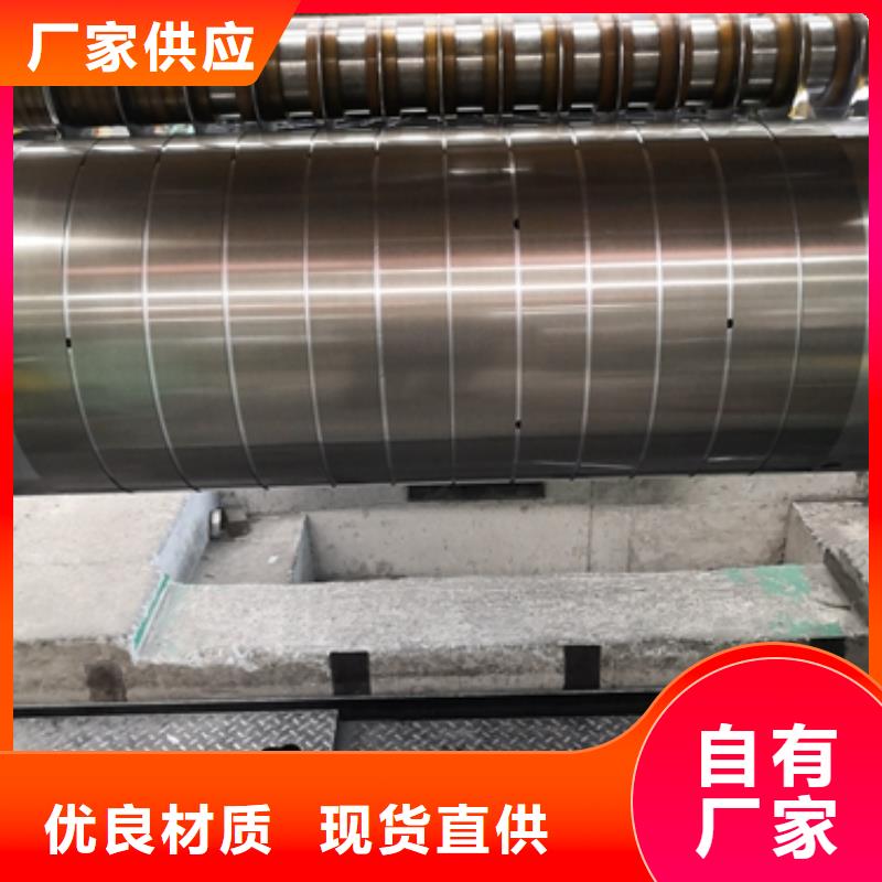 新能源电工钢视频-贵州省|毕节|铜仁|遵义|黔西南新能源电工钢-鹿程