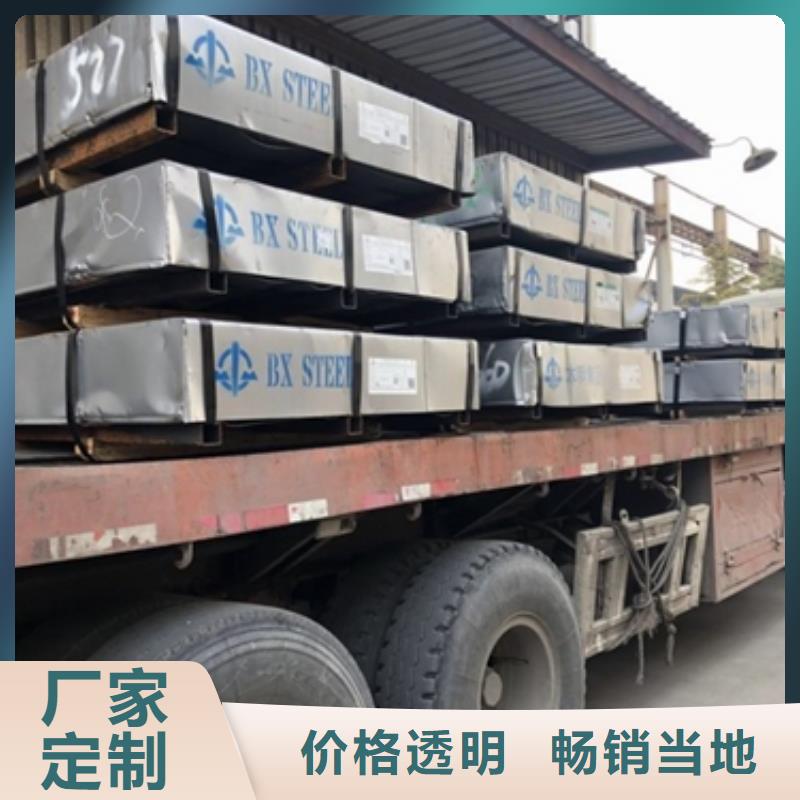 新能源电工钢视频-贵州省|毕节|铜仁|遵义|黔西南新能源电工钢-鹿程