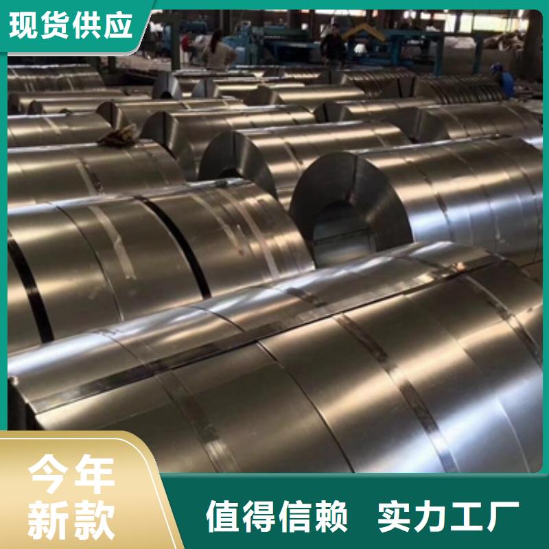 新能源电工钢视频-贵州省|毕节|铜仁|遵义|黔西南新能源电工钢-鹿程