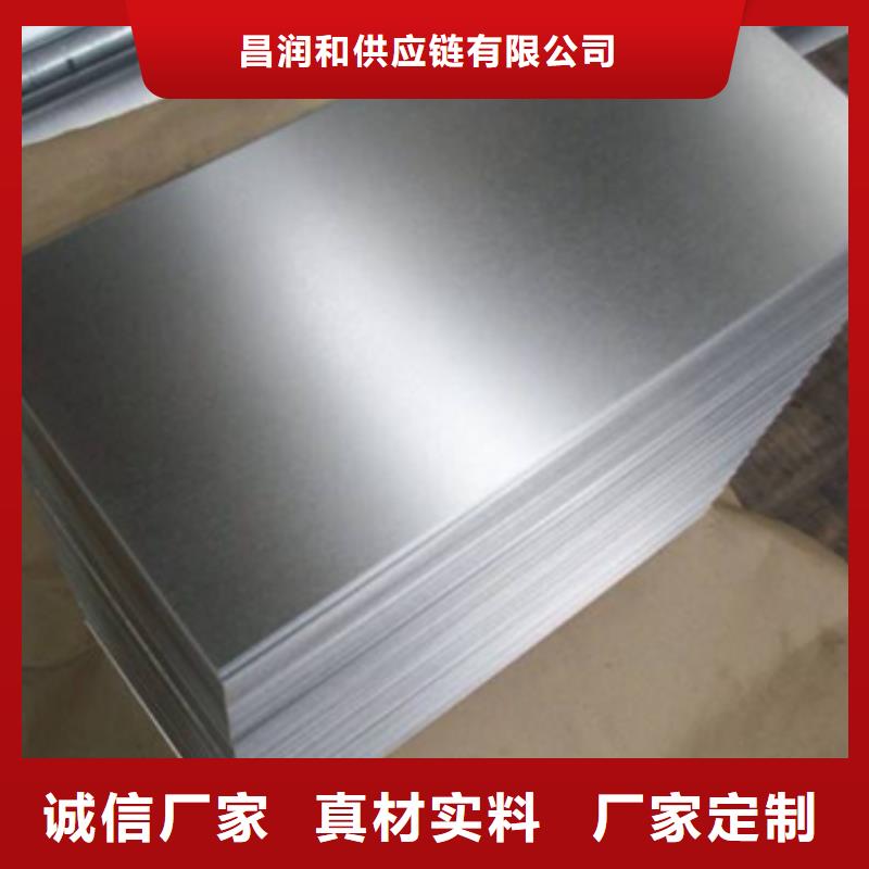 新能源电工钢视频-新能源电工钢(鹿程)覆盖地域陕西省宝鸡|铜川|汉中|咸阳|延安|西安|安康