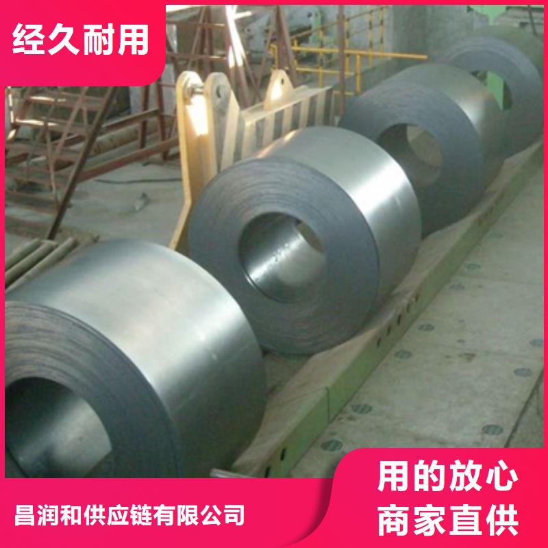 新能源电工钢视频-新能源电工钢|莱芜市|钢城|莱城|滨州|枣庄|潍坊|济宁