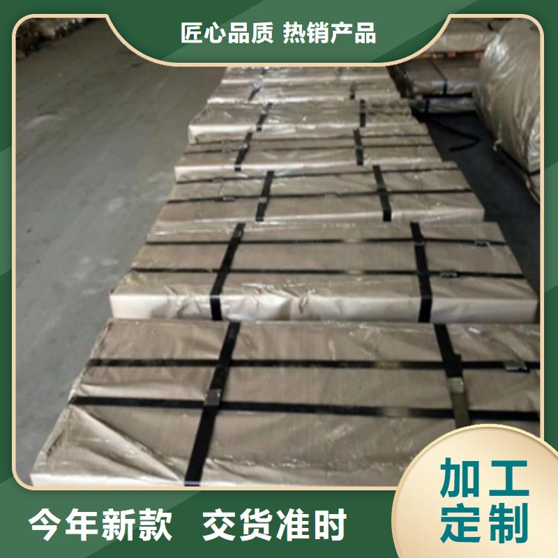 新能源电工钢视频-新能源电工钢(鹿程)覆盖地域陕西省宝鸡|铜川|汉中|咸阳|延安|西安|安康