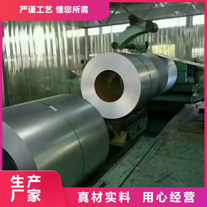 新能源电工钢视频-新能源电工钢(鹿程)覆盖地域陕西省宝鸡|铜川|汉中|咸阳|延安|西安|安康