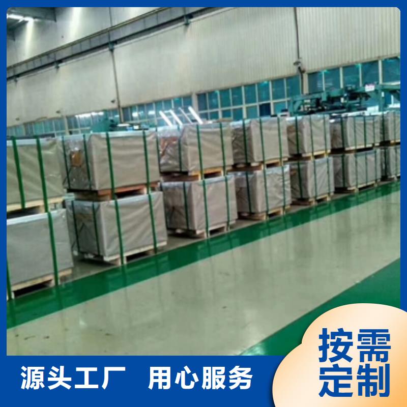 新能源电工钢视频-新能源电工钢|莱芜市|钢城|莱城|滨州|枣庄|潍坊|济宁