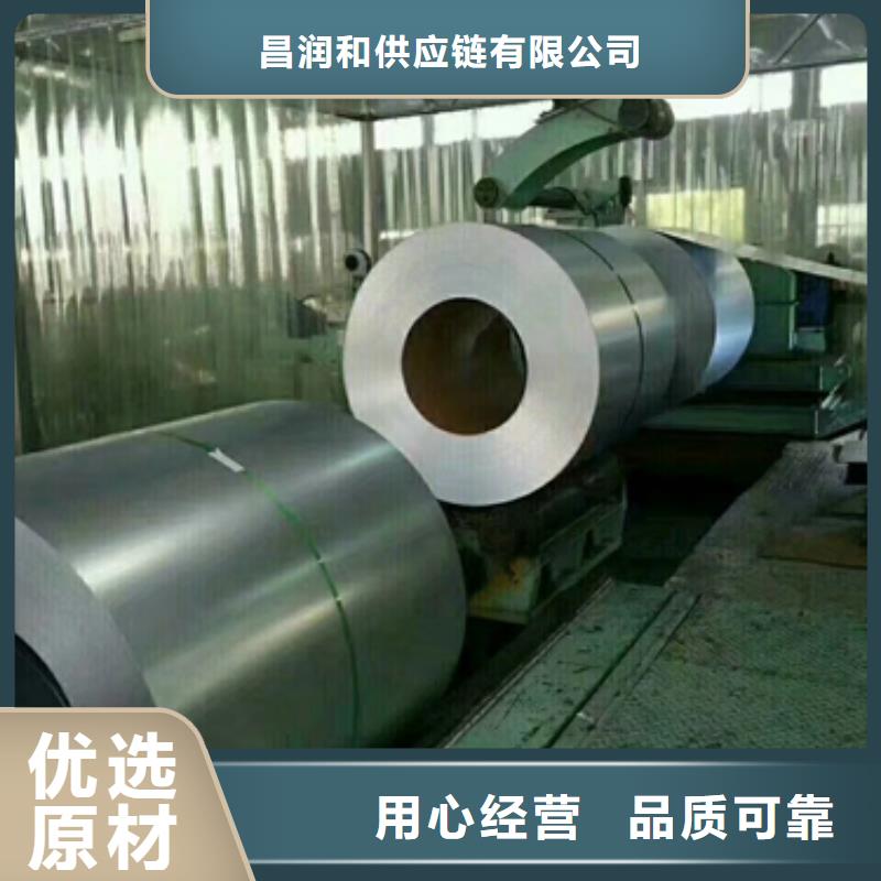 新能源电工钢视频-新能源电工钢(鹿程)覆盖地域陕西省宝鸡|铜川|汉中|咸阳|延安|西安|安康