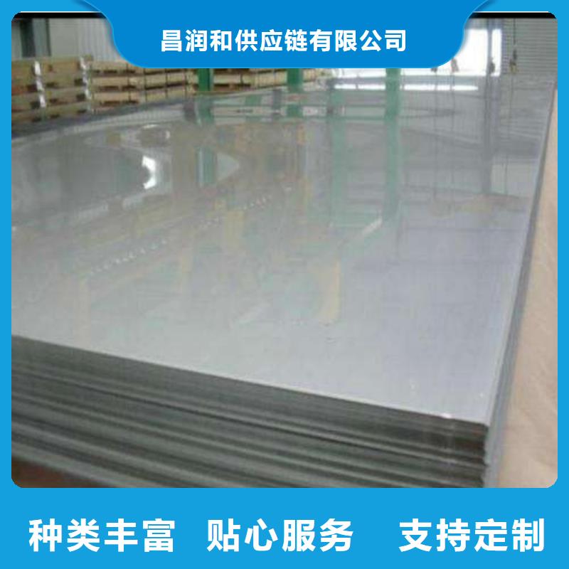 新能源电工钢视频-新能源电工钢(鹿程)覆盖地域陕西省宝鸡|铜川|汉中|咸阳|延安|西安|安康