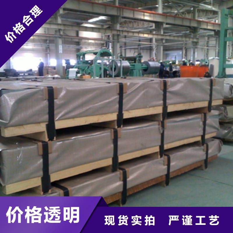新能源电工钢视频-新能源电工钢|莱芜市|钢城|莱城|滨州|枣庄|潍坊|济宁