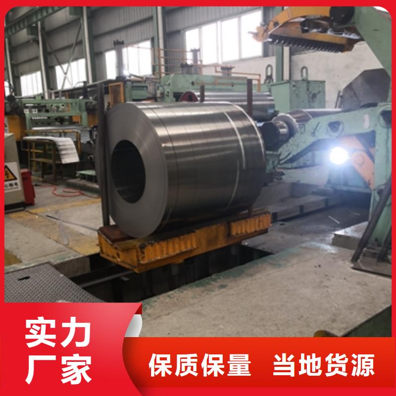 新能源电工钢视频-新能源电工钢(鹿程)覆盖地域陕西省宝鸡|铜川|汉中|咸阳|延安|西安|安康