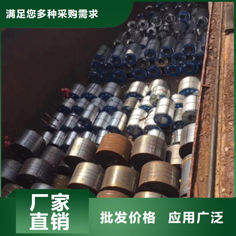 新能源电工钢视频-新能源电工钢(鹿程)覆盖地域陕西省宝鸡|铜川|汉中|咸阳|延安|西安|安康