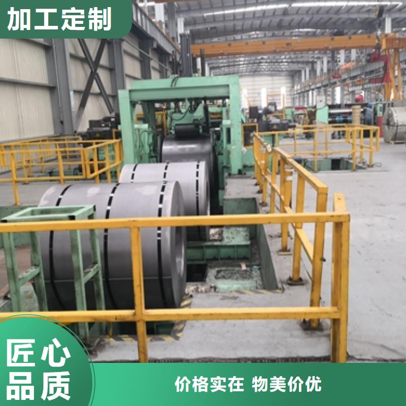 新能源电工钢视频-新能源电工钢(鹿程)覆盖地域陕西省宝鸡|铜川|汉中|咸阳|延安|西安|安康