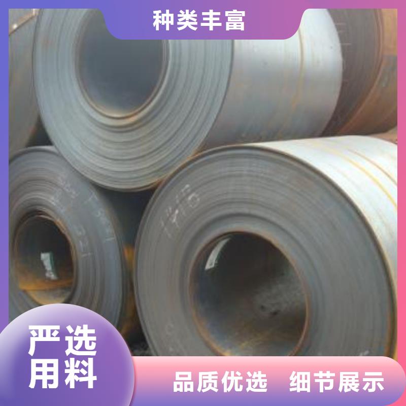 新能源电工钢视频-新能源电工钢|莱芜市|钢城|莱城|滨州|枣庄|潍坊|济宁