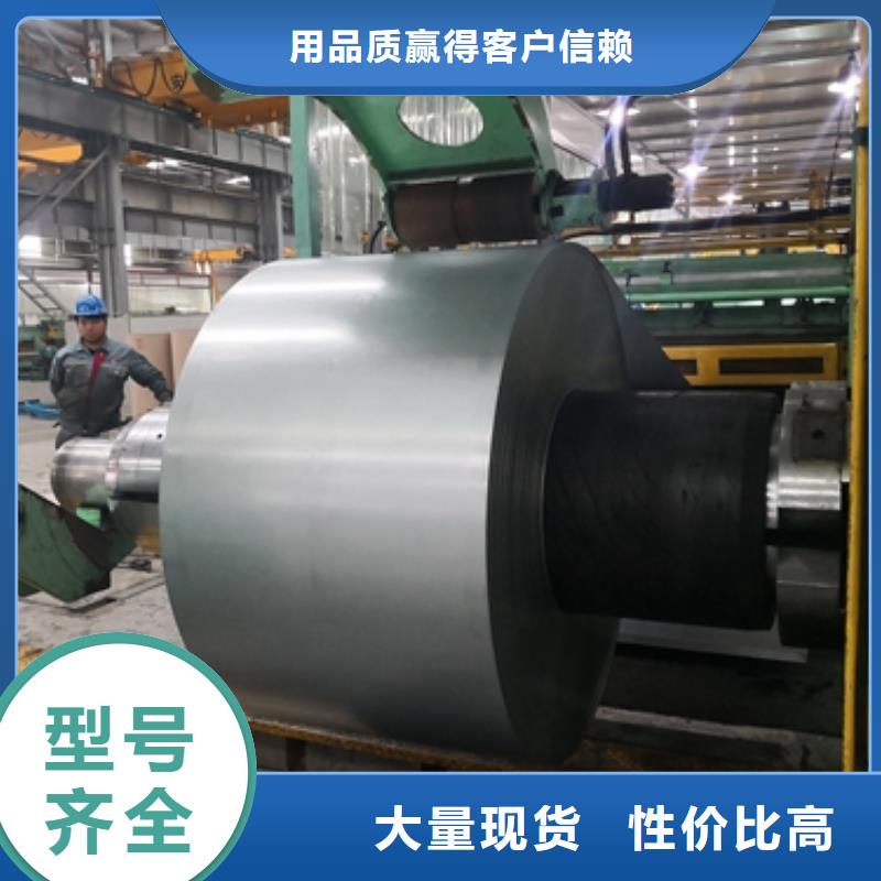 新能源电工钢视频-新能源电工钢(鹿程)覆盖地域陕西省宝鸡|铜川|汉中|咸阳|延安|西安|安康