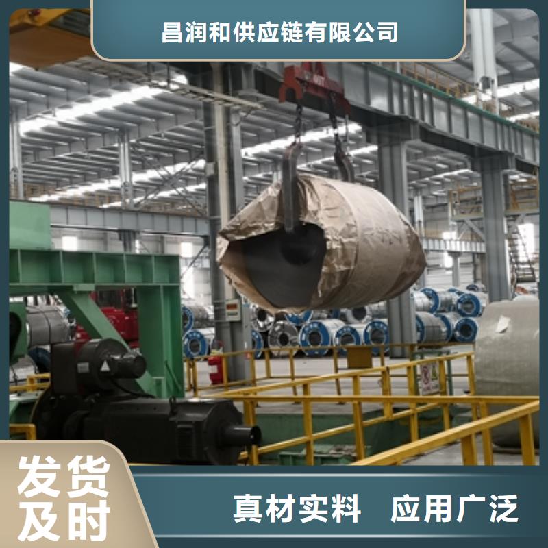 新能源电工钢视频-新能源电工钢(鹿程)覆盖地域陕西省宝鸡|铜川|汉中|咸阳|延安|西安|安康